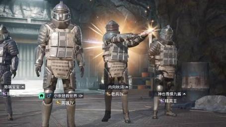 和平精英《速行者》外挂