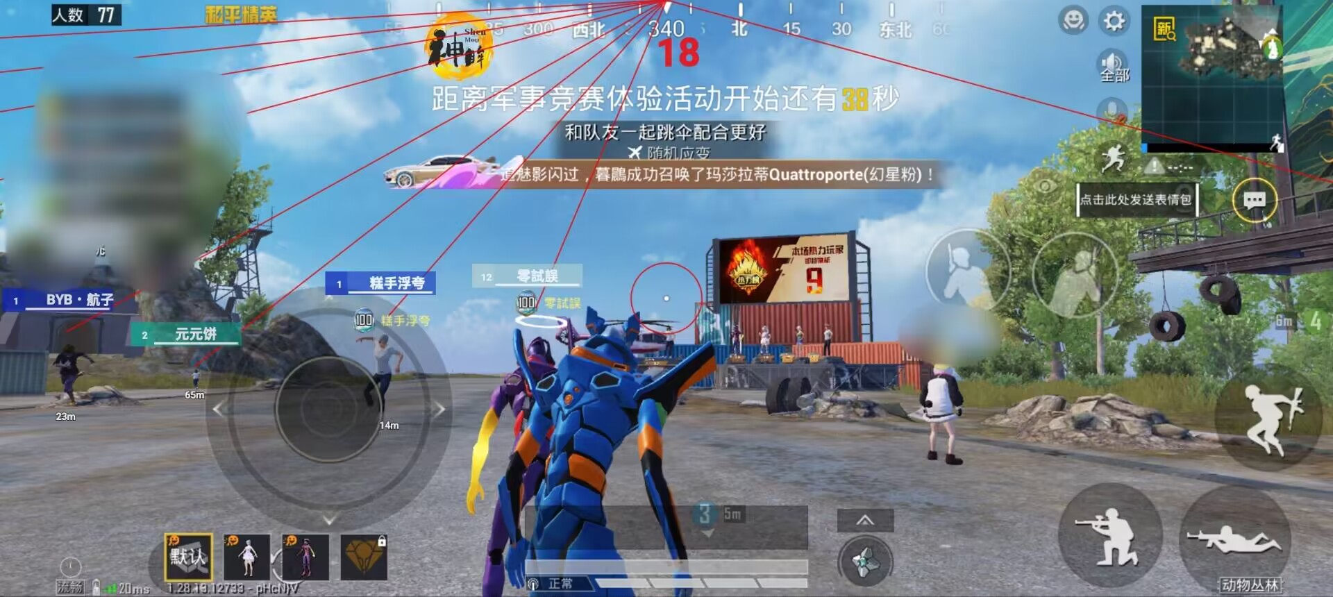 和平精英开挂购买网站