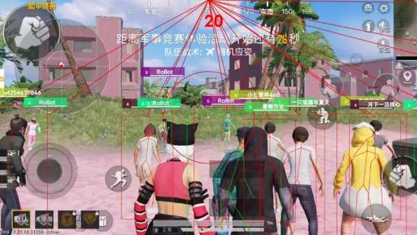 和平精英辅助《VR》ios支持全机型使用