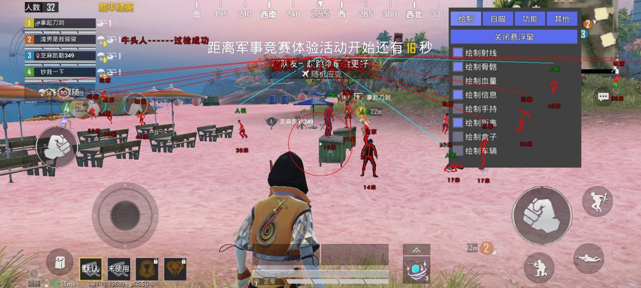 和平【涂山红红】辅助轻便直装工具,重现丝滑畅快体验