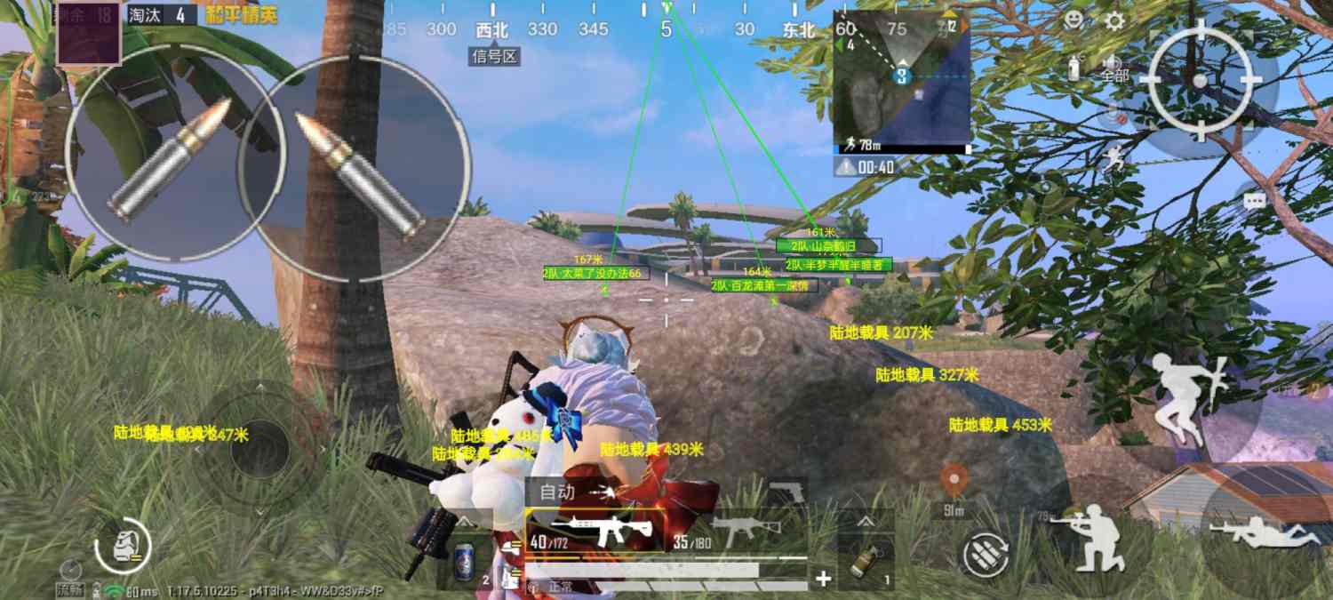 和平精英七大兵种的能力