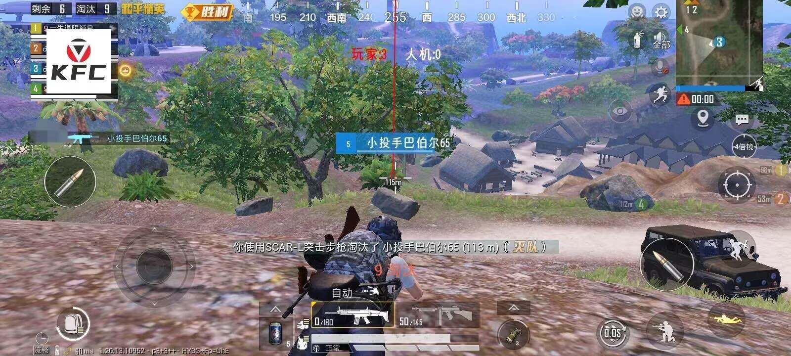 和平精英《紫火》外挂独家稳定大号