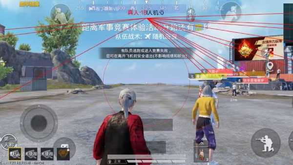 和平精英辅助【火焰鸟一体直装】人物透视 无后坐力 开枪自瞄 开车飞天 飞天跳伞 皮肤美化 物资显示 队伍信息