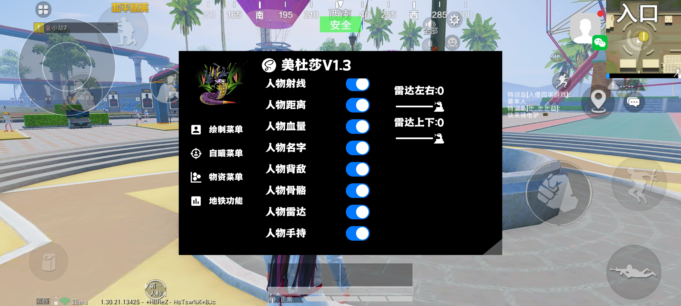 如何评估和平精英辅助工具的效果?