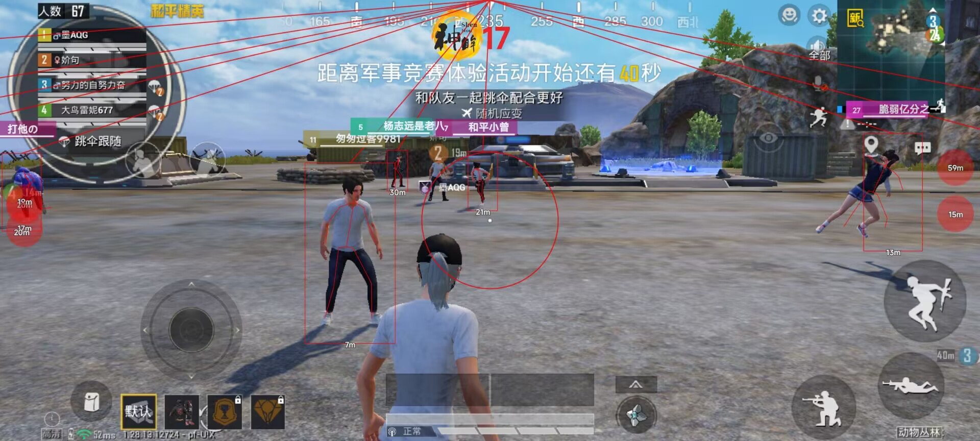 玩家心声：我为何选择或抵制和平精英辅助软件