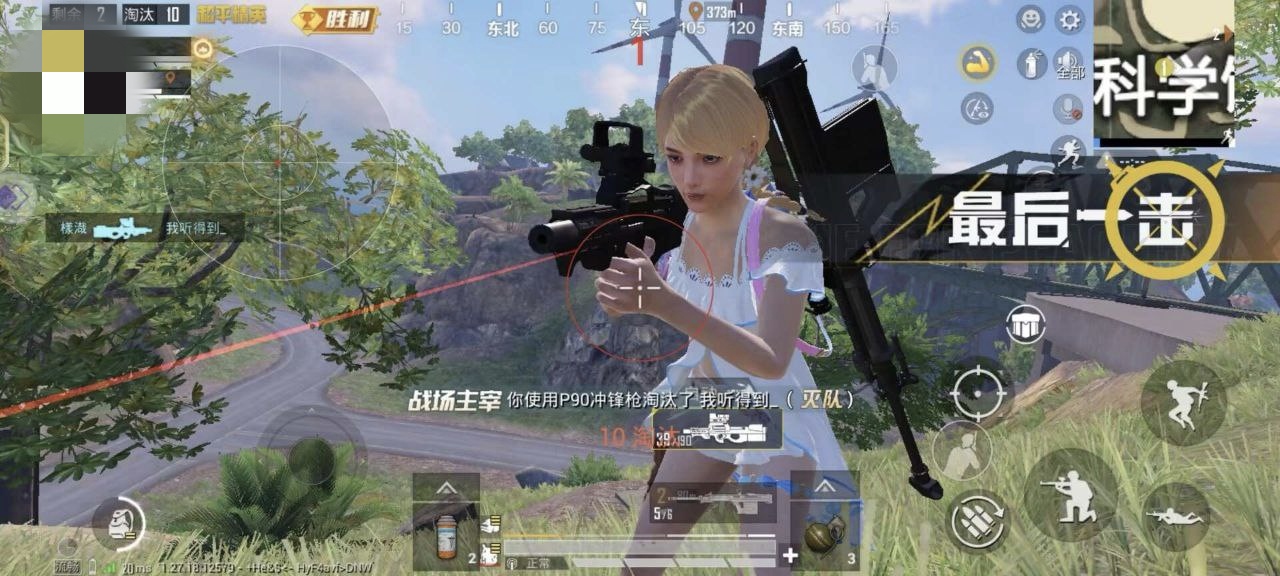 和平精英外挂《番茄》全网唯一独家裸奔内置防封的科技