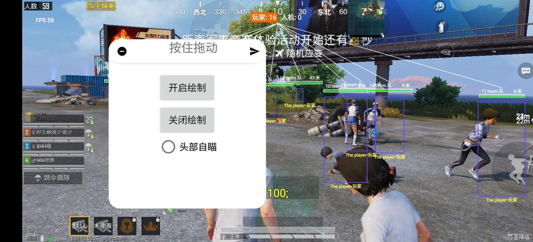 和平精英辅助【蜜雪冰城直装V3.0】人机识别  子弹追踪 开火自瞄 人物透视