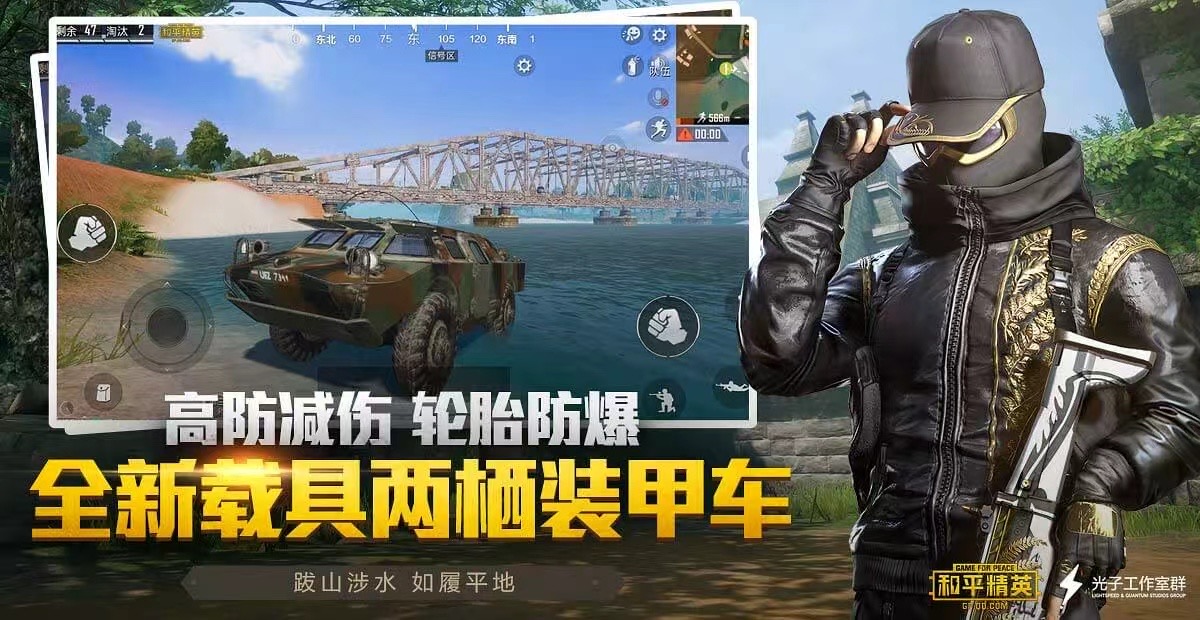 和平精英模拟器《绝影》辅助支持腾讯模拟器
