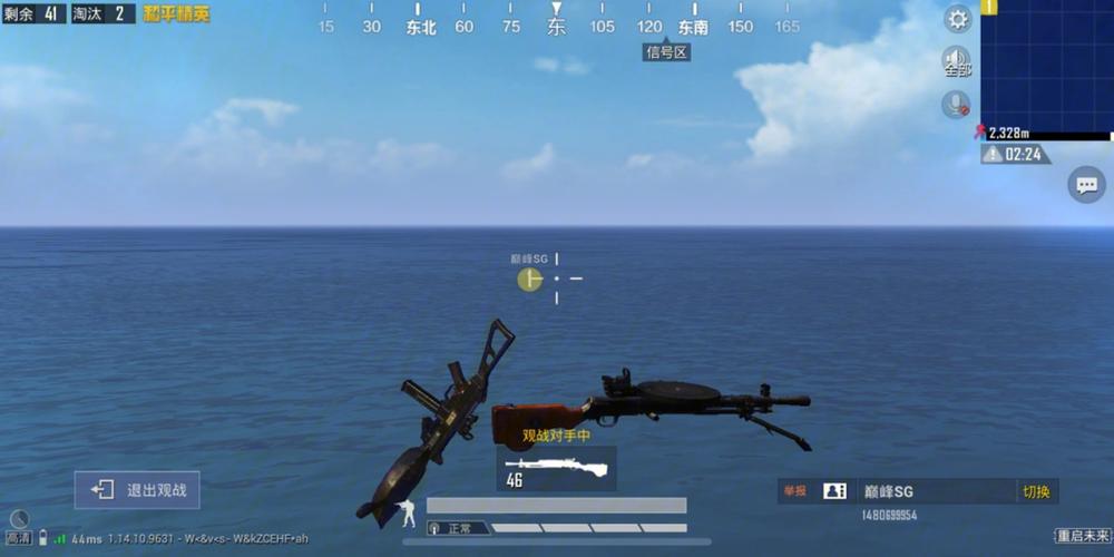 和平精英外挂《速行者》唯一的一款过客户端异常稳定项目稳定无限连打