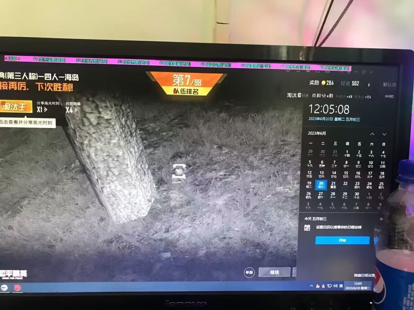 和平精英辅助【美杜莎容器直装V1.3】变色绘制 骨骼绘制 掩体变色 手持显示 全枪无死角漏打 扫车打鸟 范围可调节