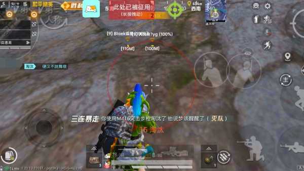 和平精英如何利用和平精英辅助提高自己的技术