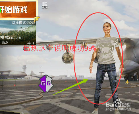 【哮天犬容器直装V1.11】哮天犬回归版，两三年的老牌项目。无需更新，无视检测，演戏持续稳死中。支持观透，支持地铁房录频。