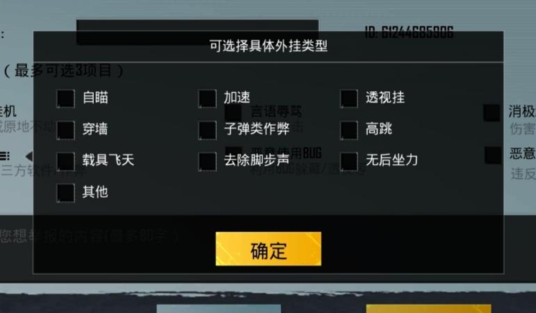 【哮天犬容器直装V1.11】哮天犬回归版，两三年的老牌项目。无需更新，无视检测，演戏持续稳死中。支持观透，支持地铁房录频。