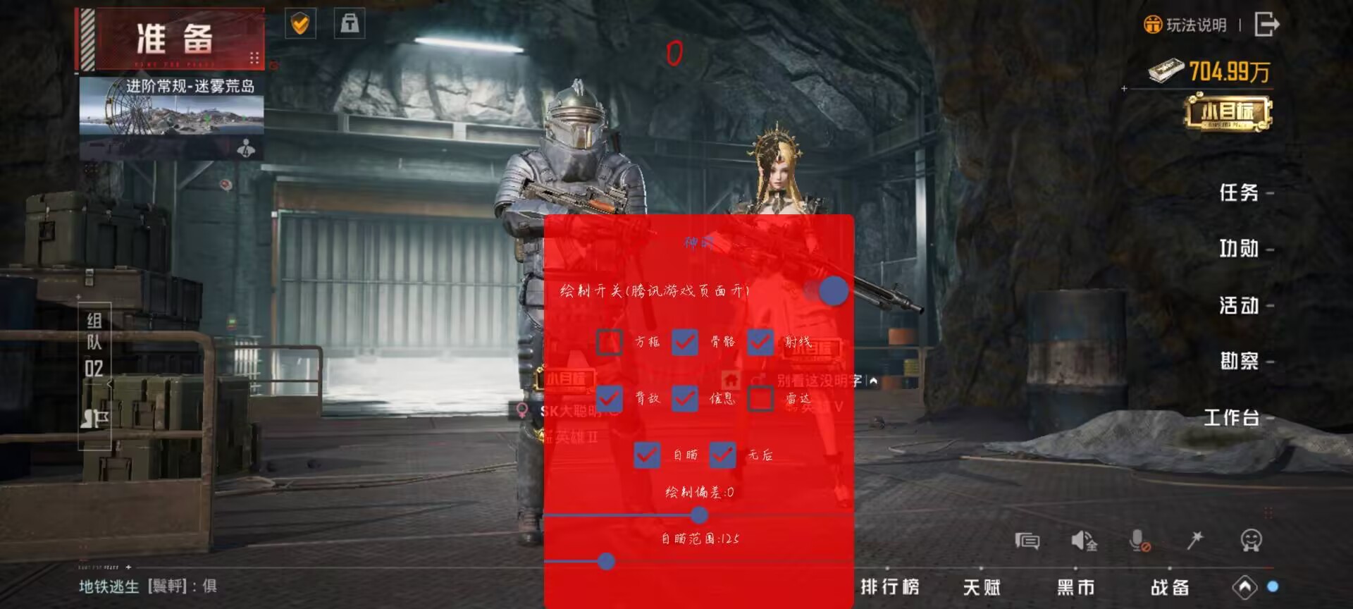 揭秘和平精英辅助工具的真相：你真的需要它吗