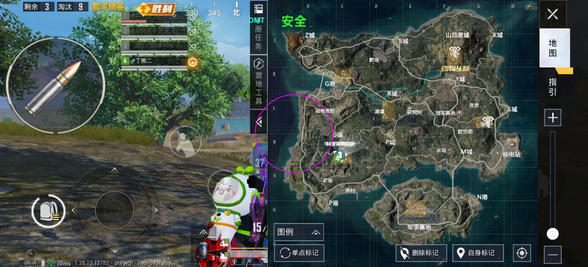 和平精英里面的高科技