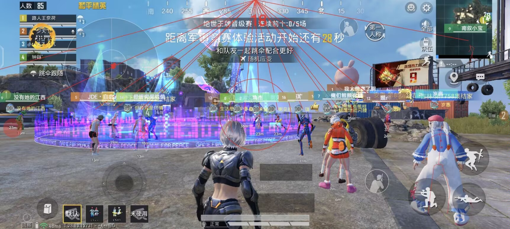 和平精英《保时捷》外挂