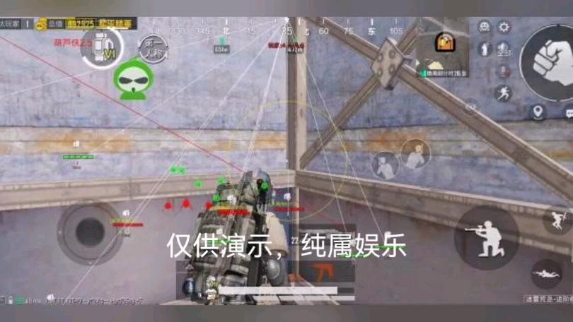 和平精英辅助【原神一体+容器双版本直装】稳定防封 子弹追踪 范围伤害 子弹加速 地铁逃生