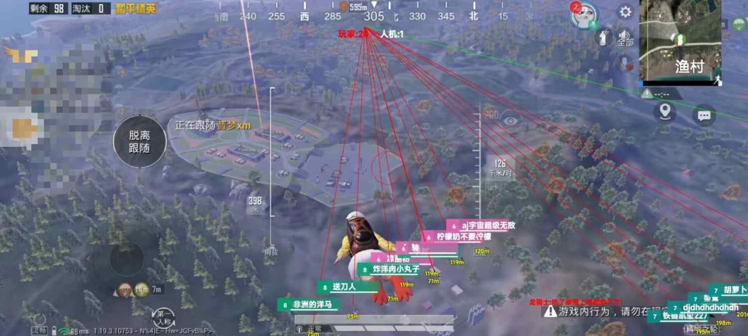 如何识别和防范和平精英游戏中的外挂行为