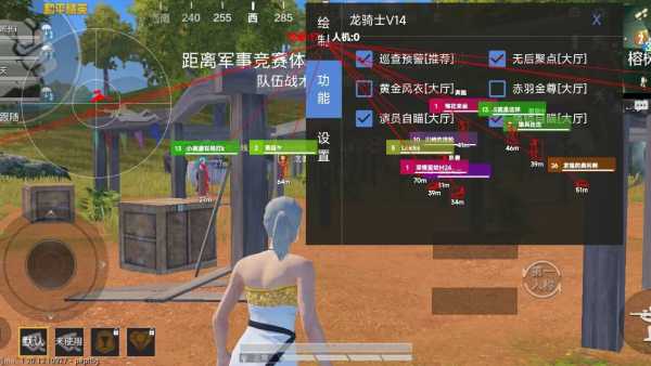 和平精英辅助【保时捷直装V6.5稳定版】无后防抖 全屏自瞄 范围伤害 子弹追踪 空投透视