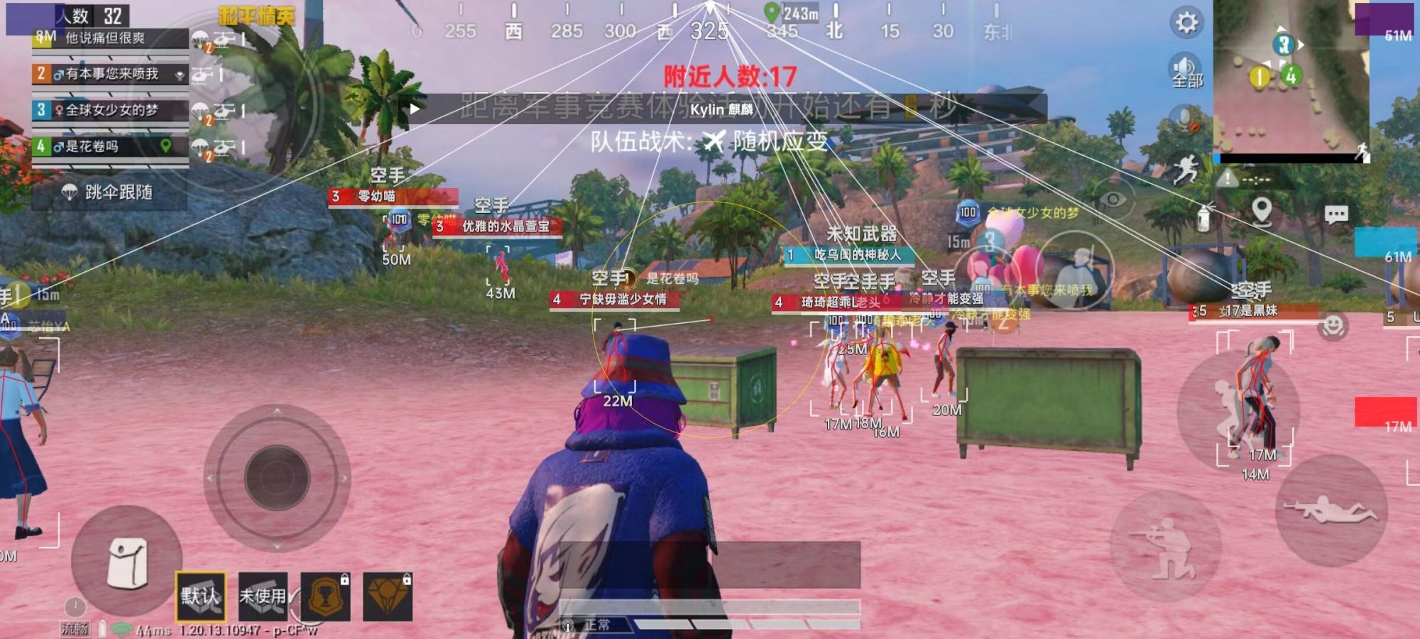 和平精英紫色的标是什么